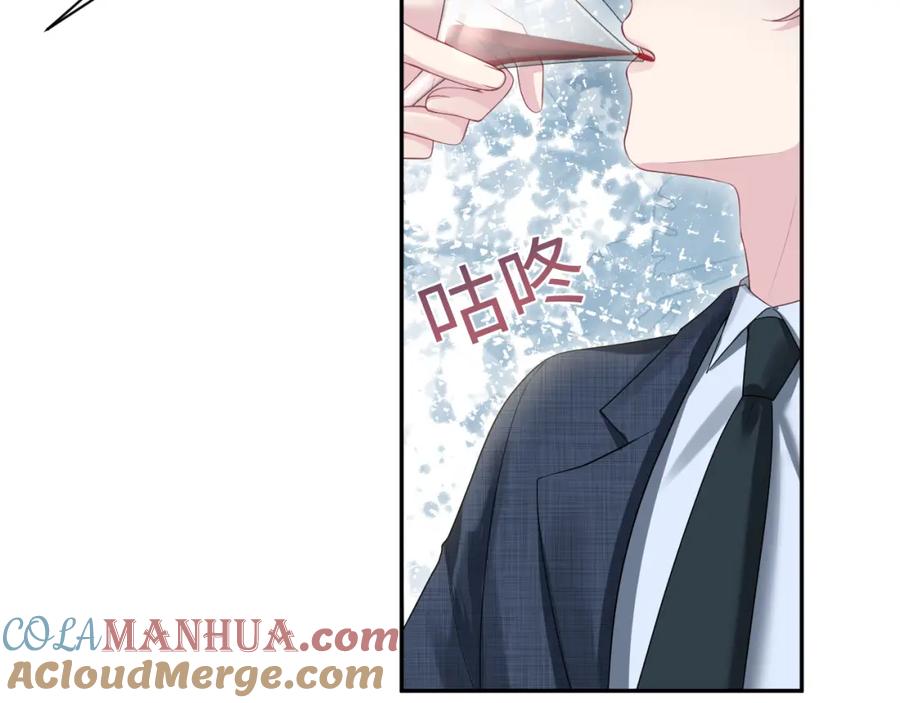 【快穿】绝美白莲在线教学 274 被灌酒了 第25页