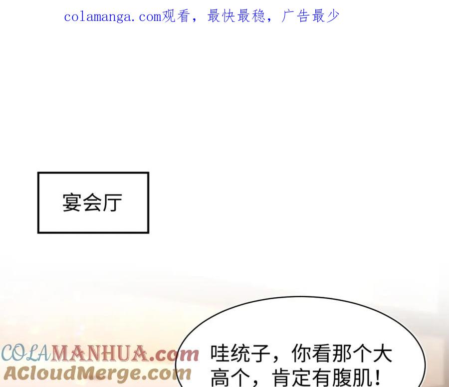 【快穿】绝美白莲在线教学 274 被灌酒了 第1页