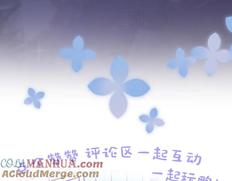 【快穿】绝美白莲在线教学 274 被灌酒了 第101页