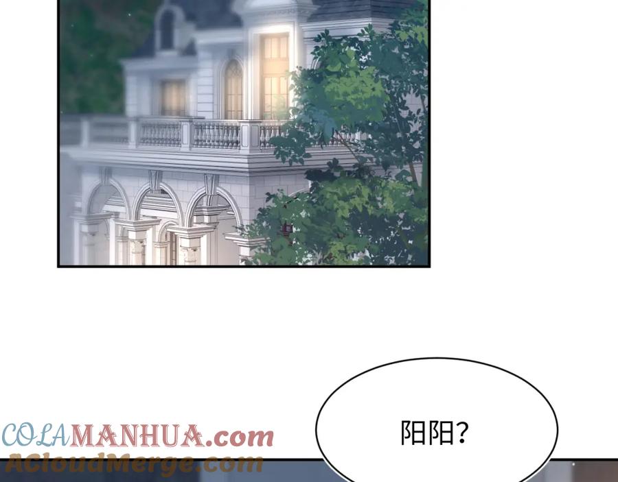 【快穿】绝美白莲在线教学 275 亮相首映礼 第4页