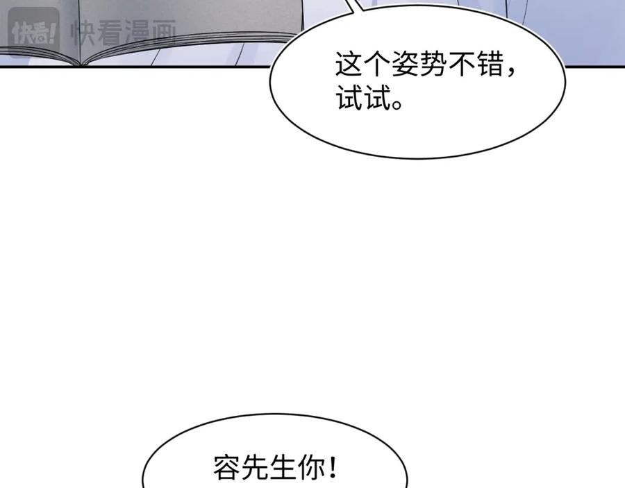 【快穿】绝美白莲在线教学 275 亮相首映礼 第20页