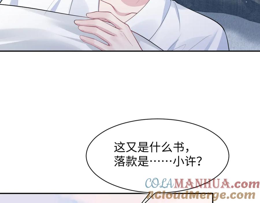 【快穿】绝美白莲在线教学 275 亮相首映礼 第10页