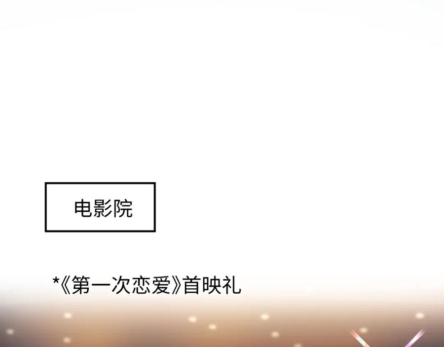【快穿】绝美白莲在线教学 275 亮相首映礼 第29页