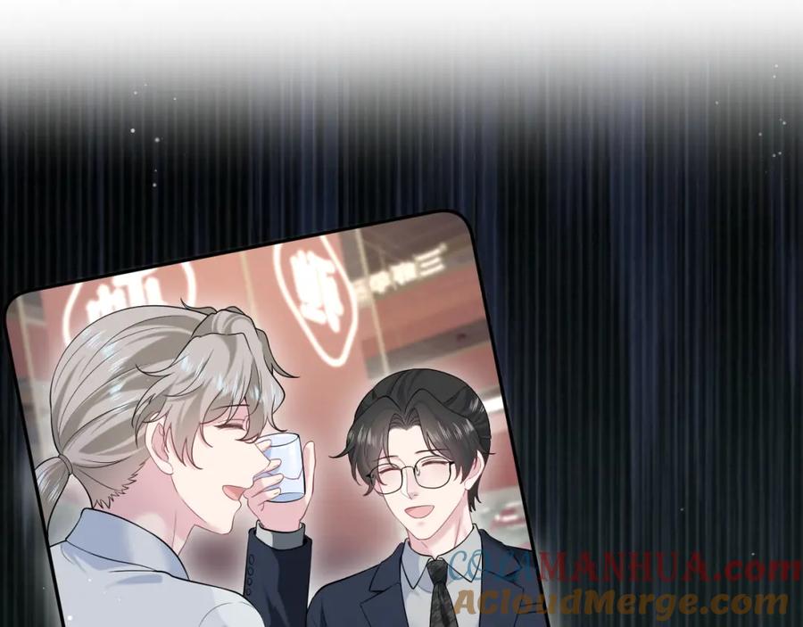 【快穿】绝美白莲在线教学 276 绯闻风波？ 第58页