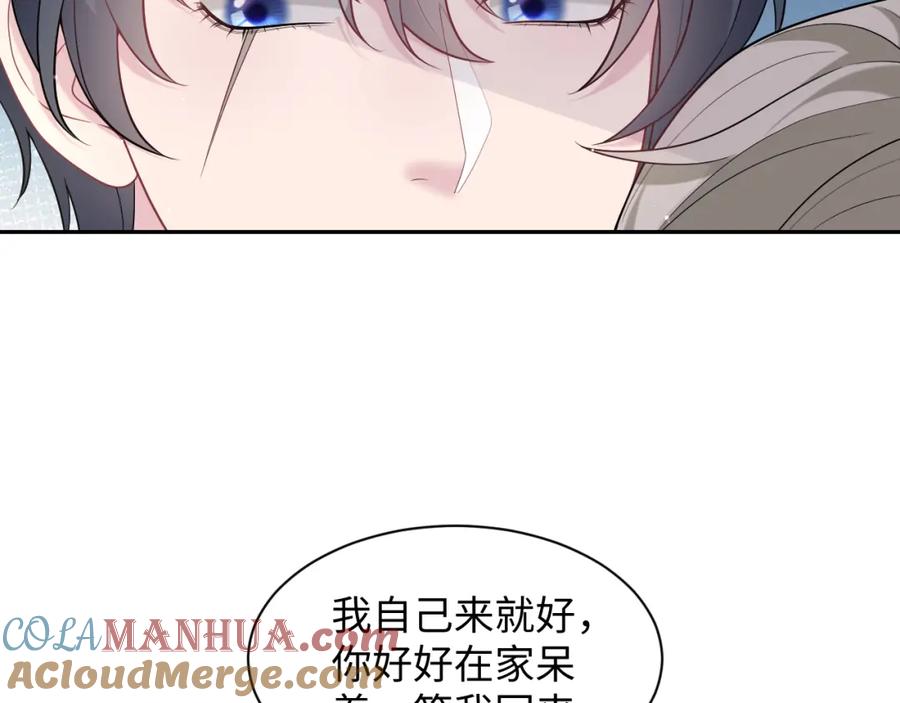 【快穿】绝美白莲在线教学 276 绯闻风波？ 第28页