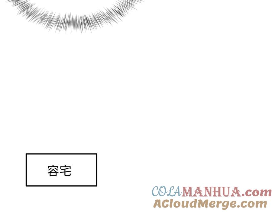 【快穿】绝美白莲在线教学 276 绯闻风波？ 第10页