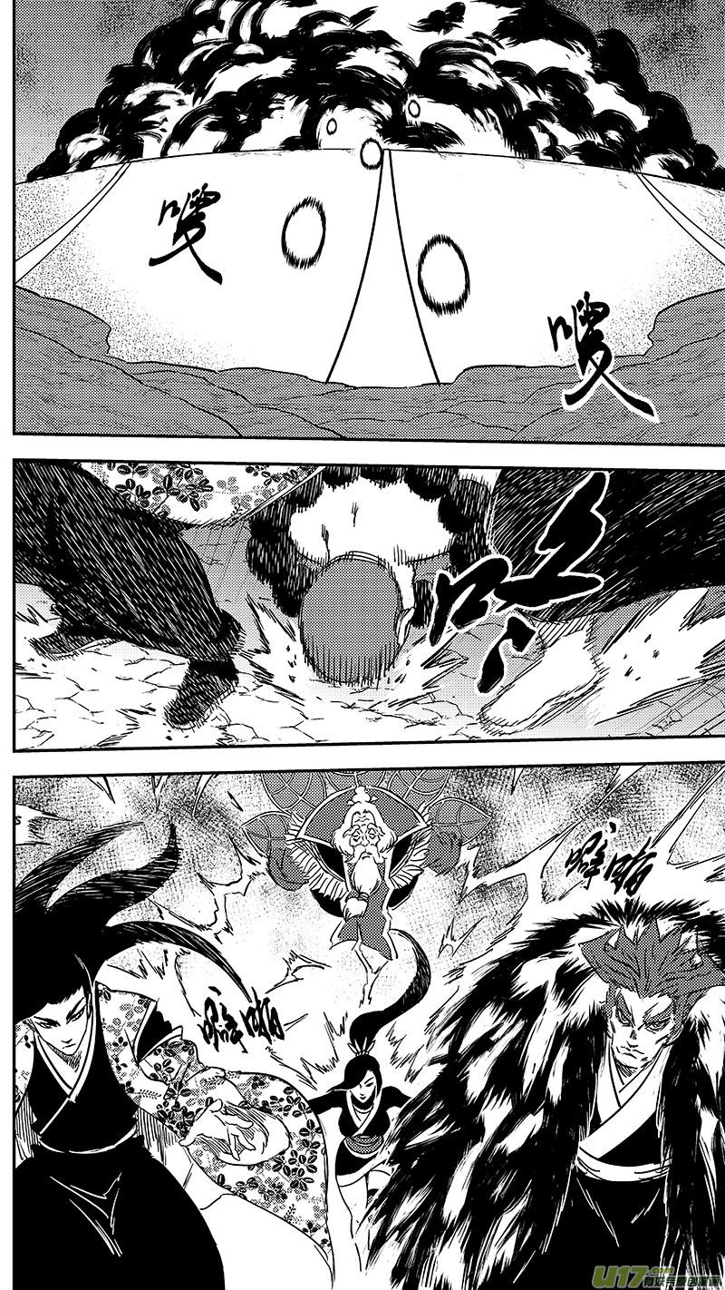 虎x鹤 妖师录 241 恶魔降临 第8页