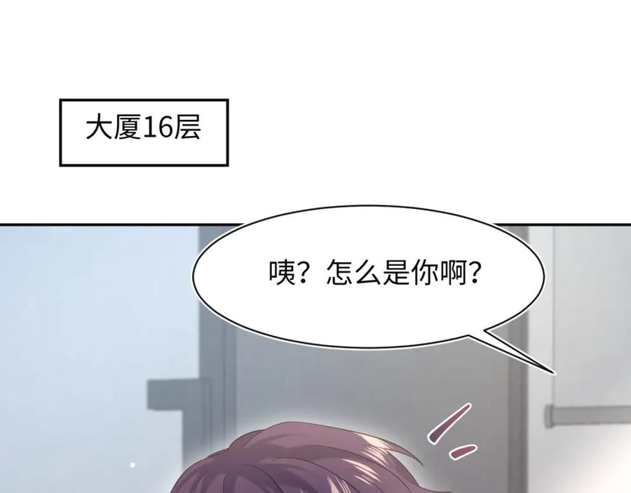 【快穿】绝美白莲在线教学 277 我只是不想你不高兴 第59页