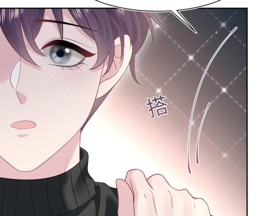 【快穿】绝美白莲在线教学 277 我只是不想你不高兴 第67页
