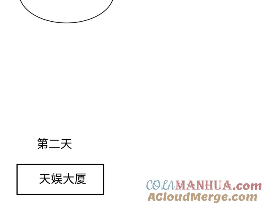 【快穿】绝美白莲在线教学 277 我只是不想你不高兴 第37页