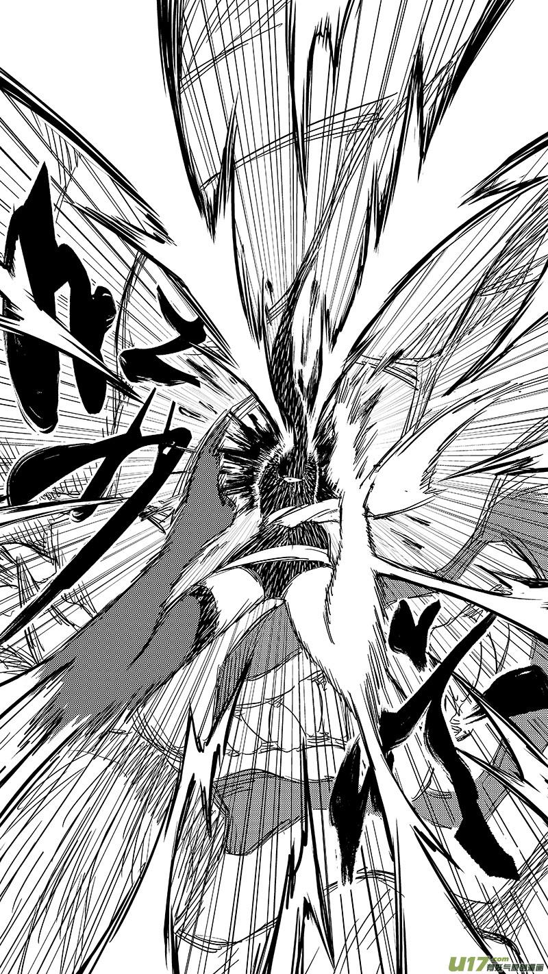 虎x鹤 妖师录 242 灾难 第12页