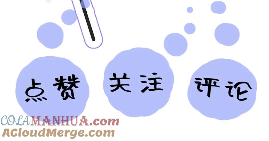 【快穿】绝美白莲在线教学 277 我只是不想你不高兴 第113页