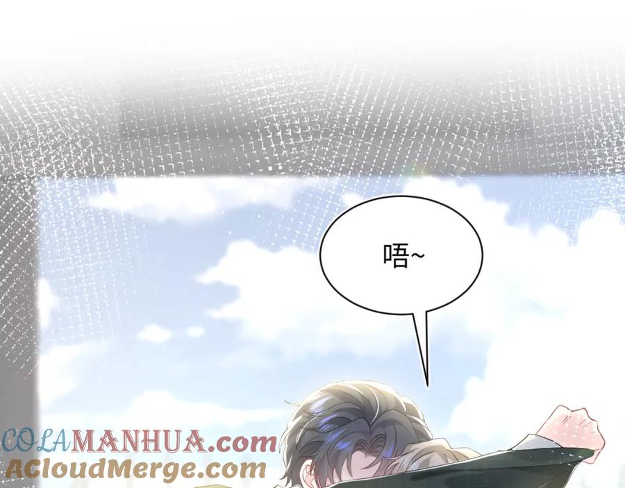【快穿】绝美白莲在线教学 277 我只是不想你不高兴 第45页