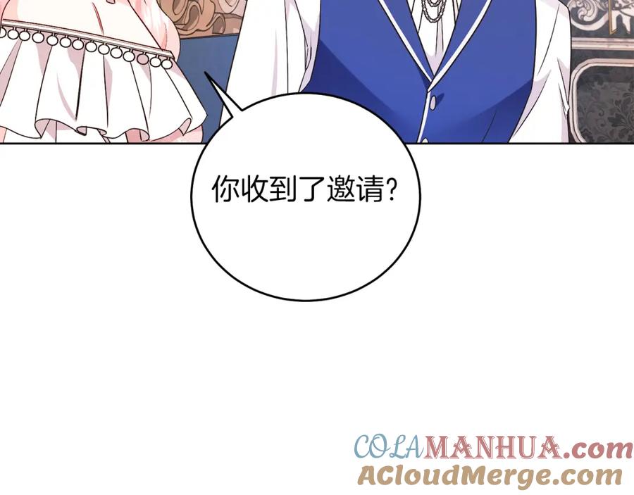 男二是女儿身 第28话 结伴出行 第105页