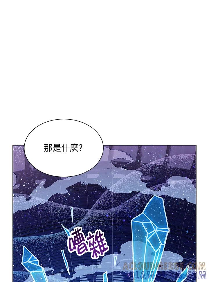 《恶棍家族的继承女》第28话 第129页