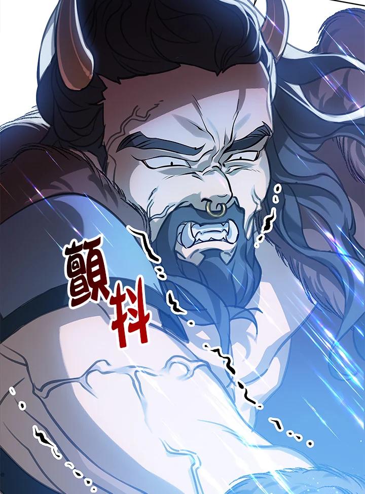 《恶棍家族的继承女》第28话 第118页