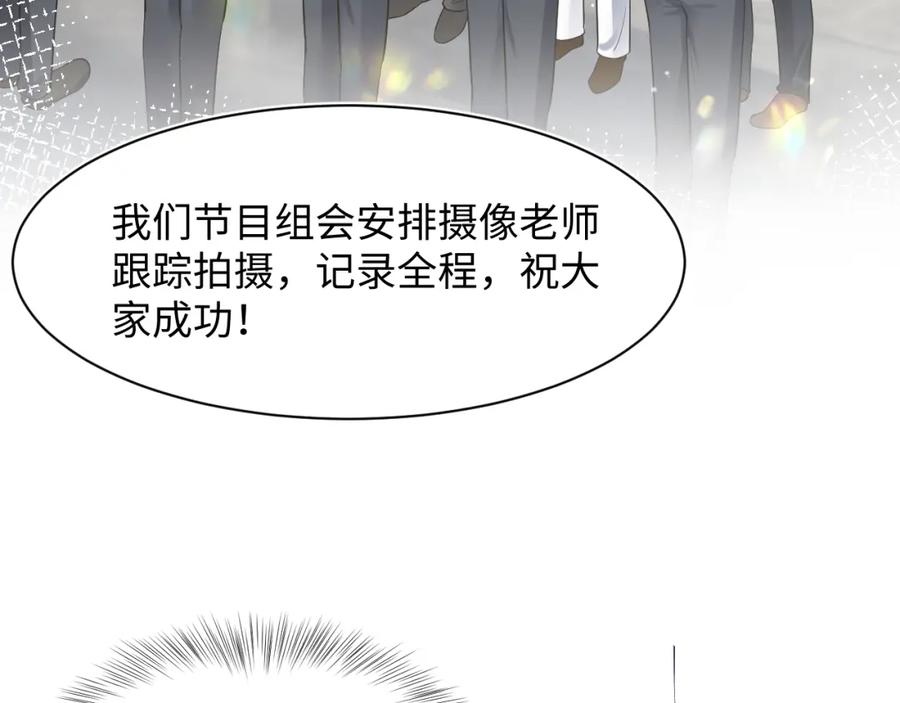 【快穿】绝美白莲在线教学 278 逛吃逛吃 第44页