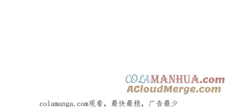 【快穿】绝美白莲在线教学 278 逛吃逛吃 第101页