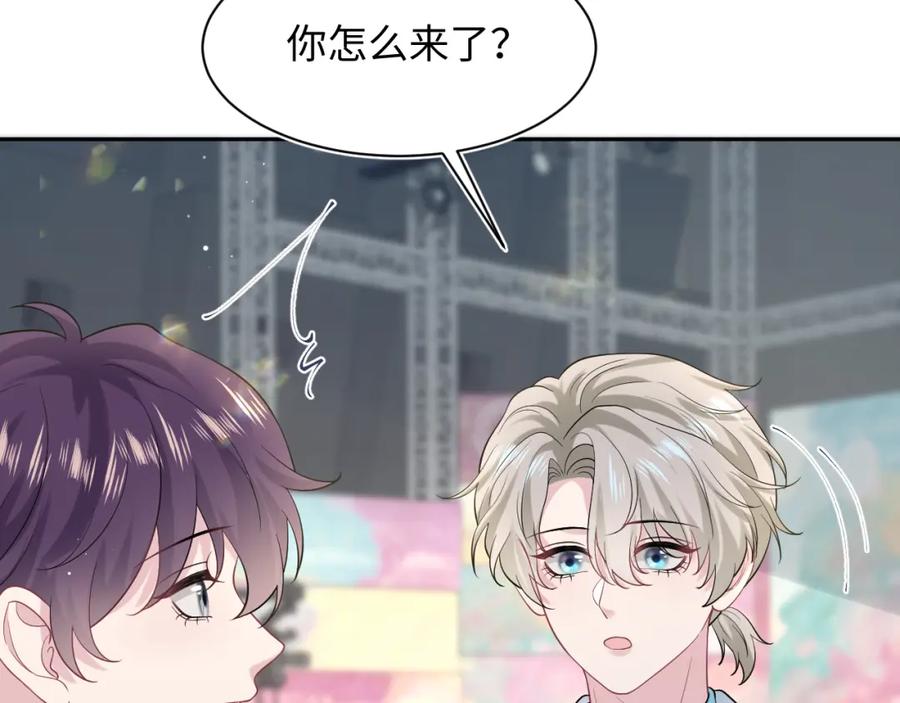【快穿】绝美白莲在线教学 278 逛吃逛吃 第30页