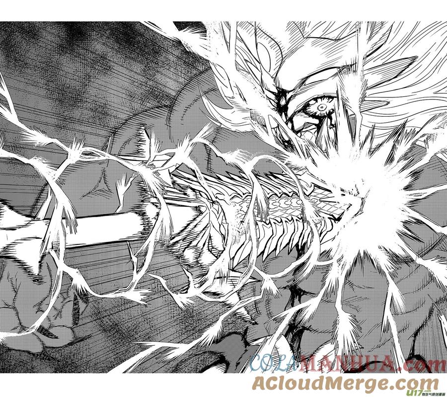 虎x鹤 妖师录 243 铁烈 第17页