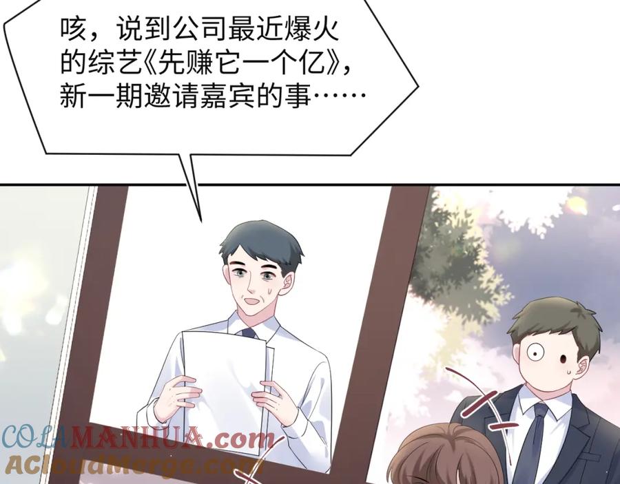 【快穿】绝美白莲在线教学 278 逛吃逛吃 第5页
