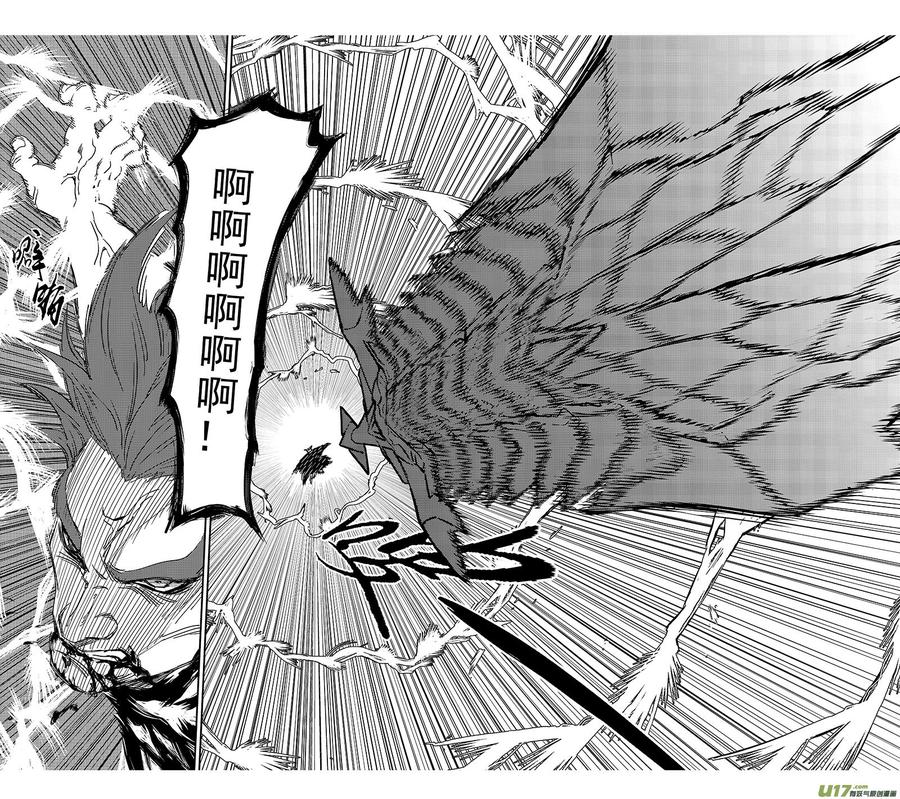 虎x鹤 妖师录 243 铁烈 第16页