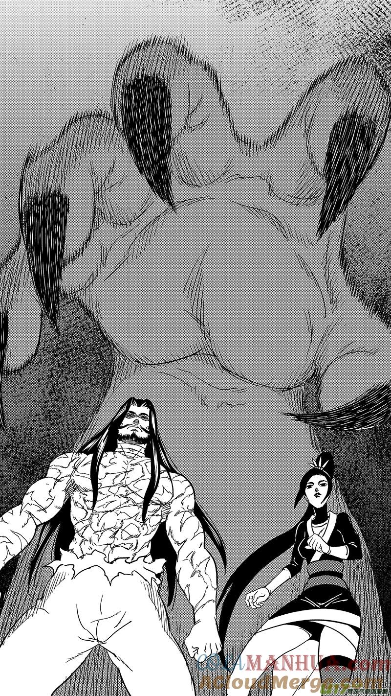 虎x鹤 妖师录 244 绝望（上） 第21页