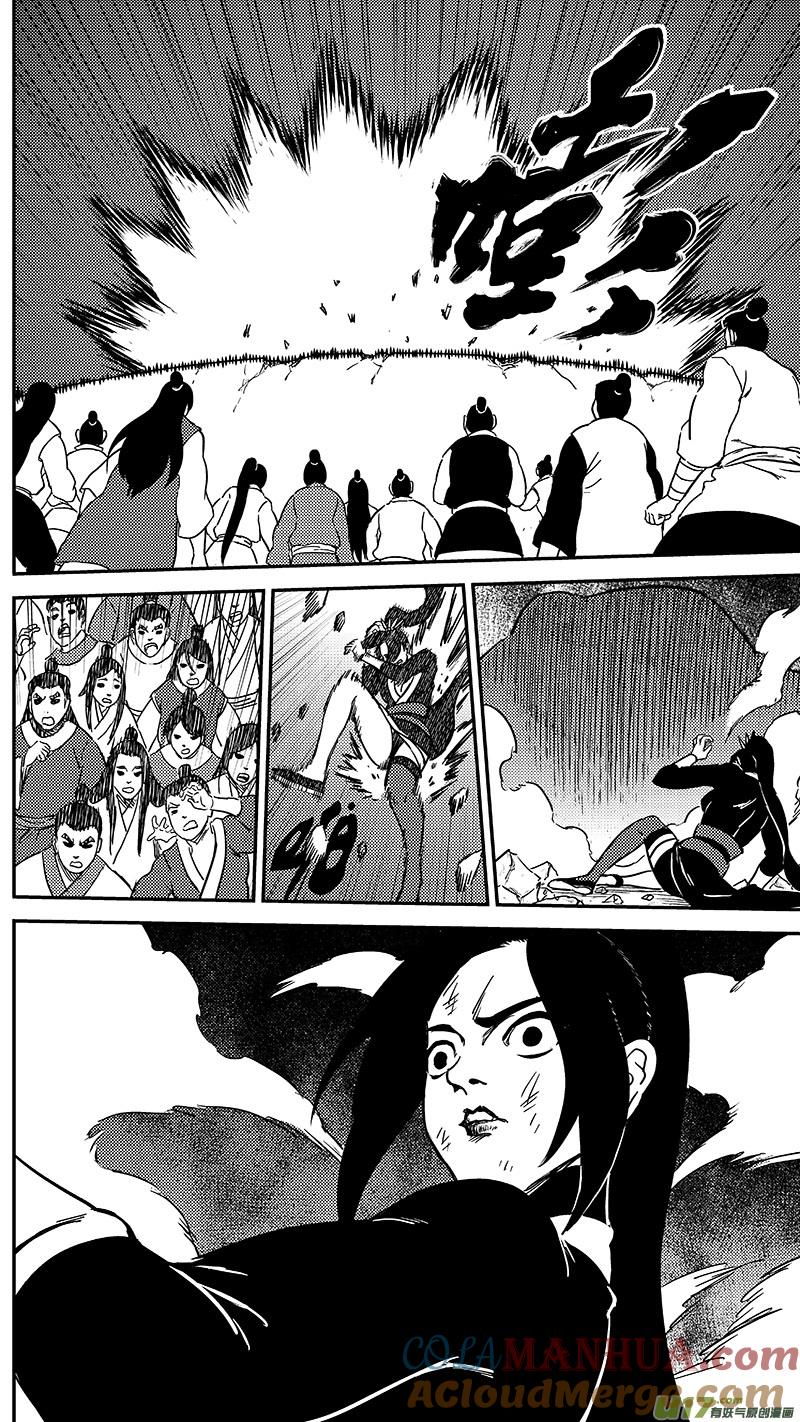 虎x鹤 妖师录 244 绝望（上） 第23页