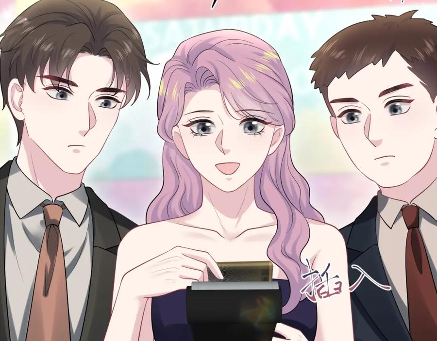 【快穿】绝美白莲在线教学 279 一个亿一颗的草莓 第30页