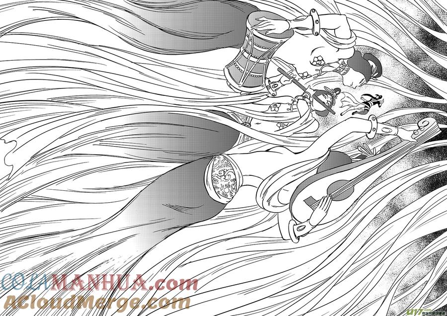 虎x鹤 妖师录 244 绝望（上） 第9页
