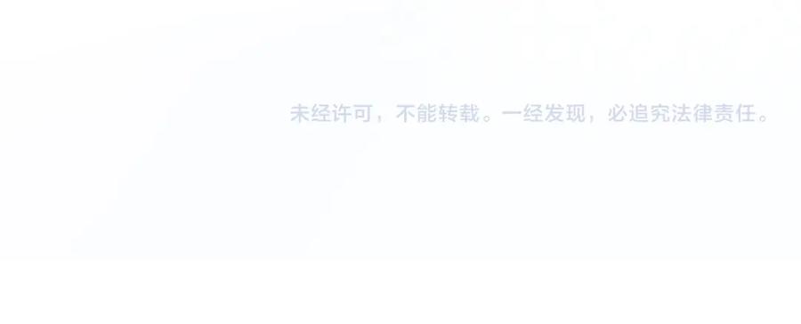 【快穿】绝美白莲在线教学 279 一个亿一颗的草莓 第96页