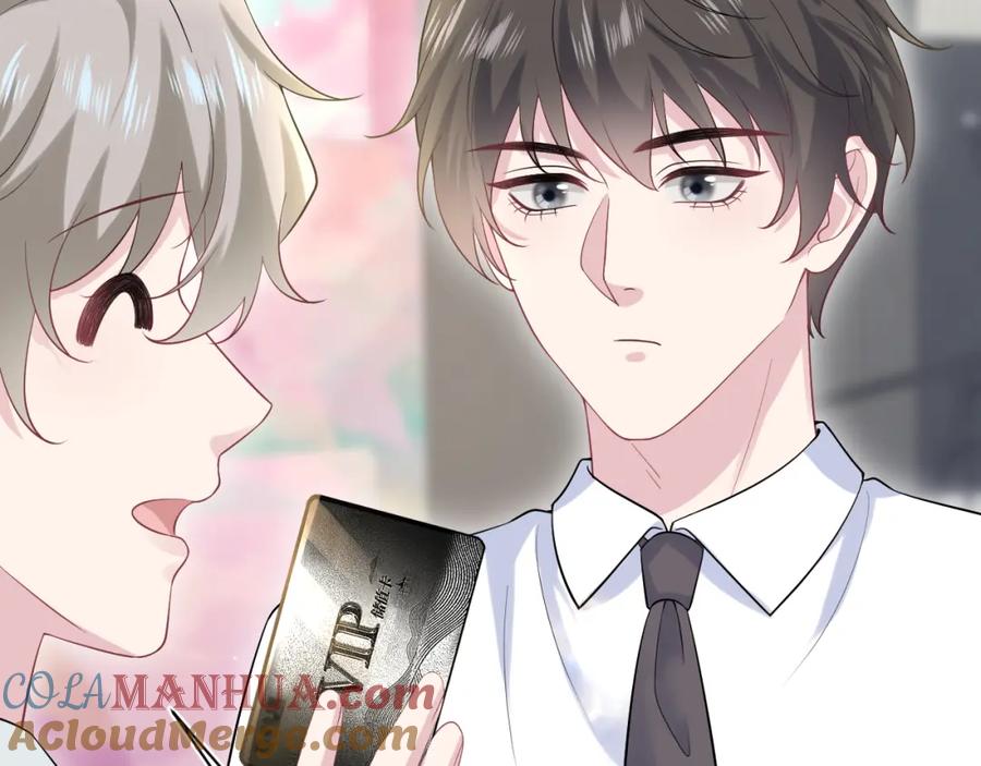 【快穿】绝美白莲在线教学 279 一个亿一颗的草莓 第25页