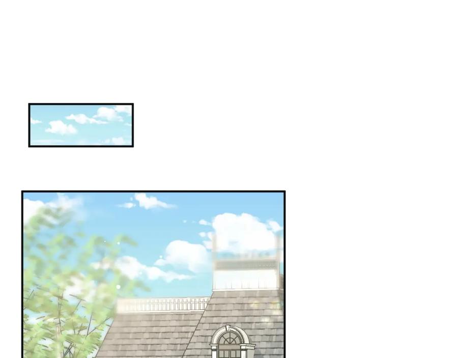 【快穿】绝美白莲在线教学 279 一个亿一颗的草莓 第74页