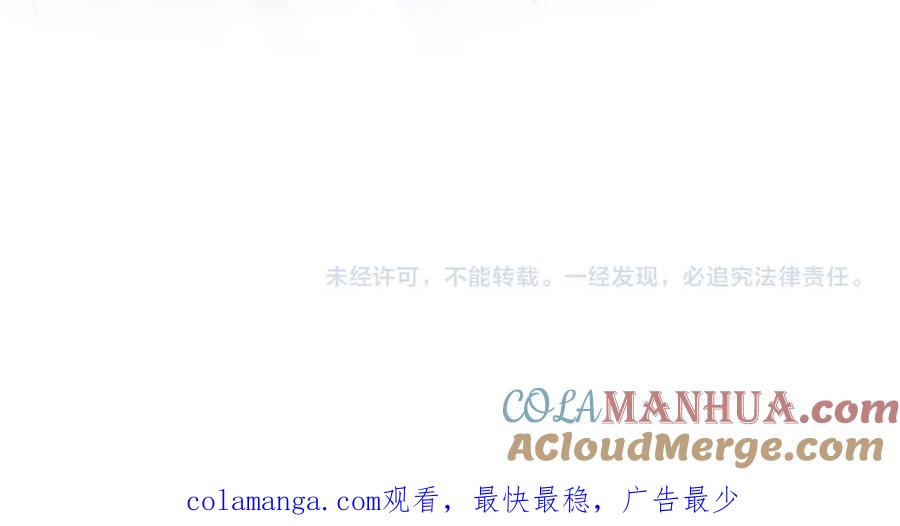 【快穿】绝美白莲在线教学 280 制服聊天 第101页