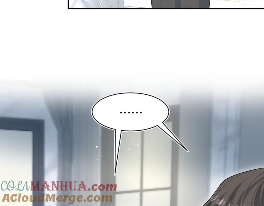 【快穿】绝美白莲在线教学 280 制服聊天 第29页