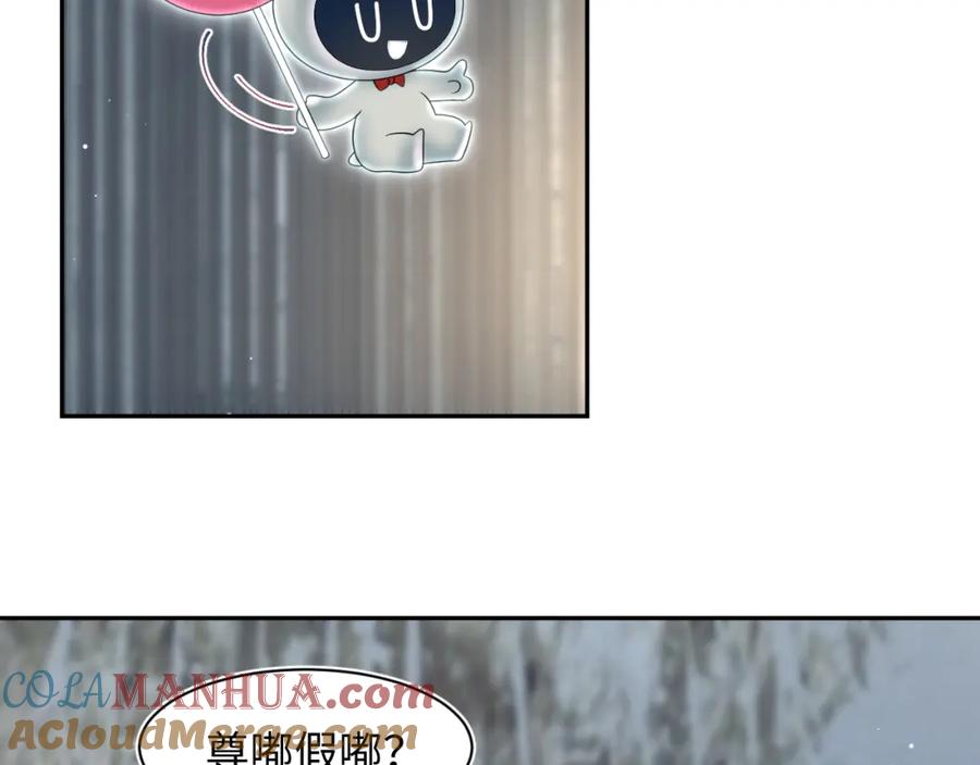 【快穿】绝美白莲在线教学 280 制服聊天 第49页