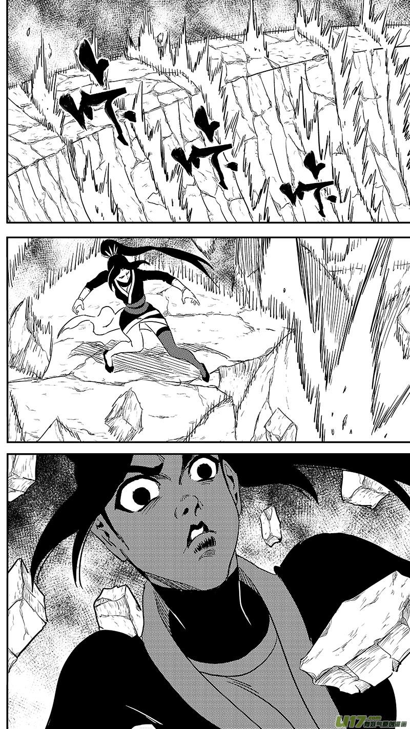 虎x鹤 妖师录 245 绝望（下） 第20页