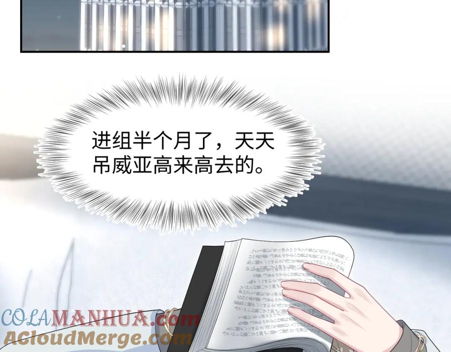 【快穿】绝美白莲在线教学 280 制服聊天 第41页