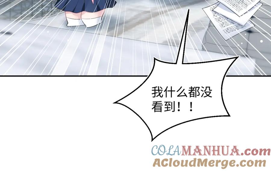 【快穿】绝美白莲在线教学 280 制服聊天 第33页