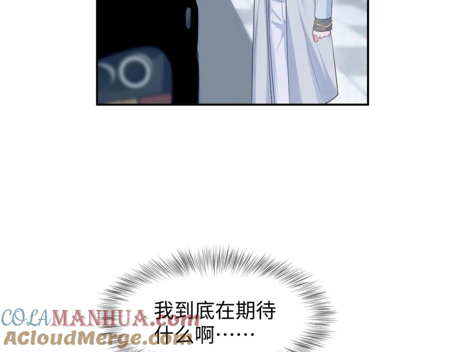 【快穿】绝美白莲在线教学 280 制服聊天 第57页
