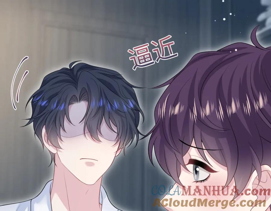 【快穿】绝美白莲在线教学 280 制服聊天 第89页