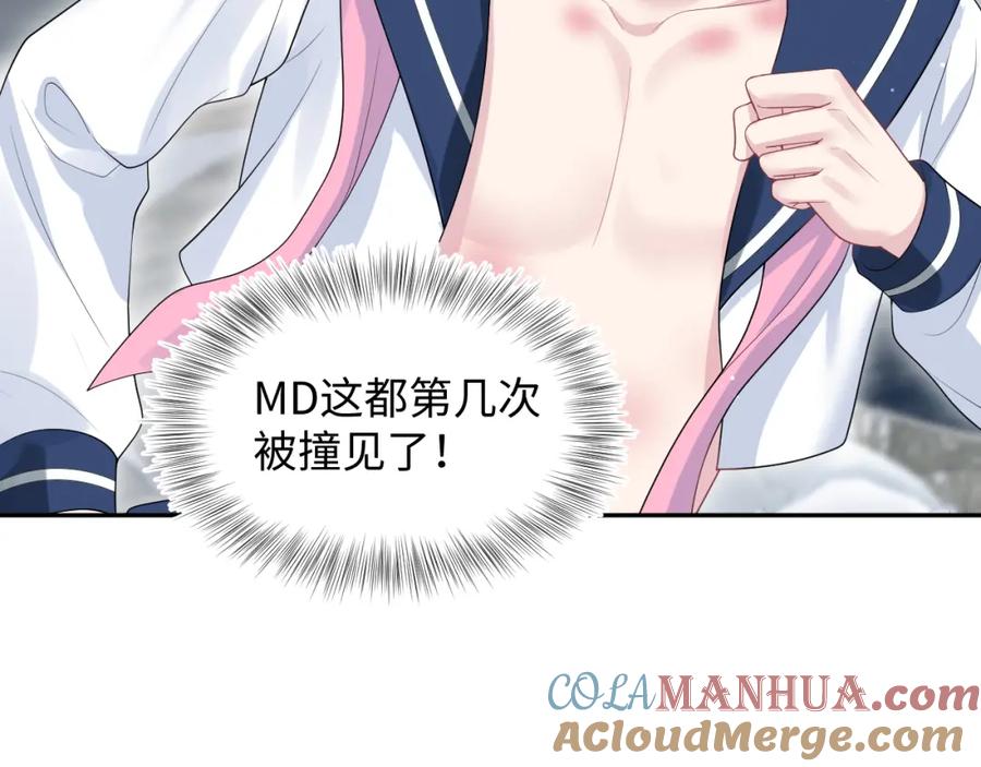 【快穿】绝美白莲在线教学 280 制服聊天 第37页