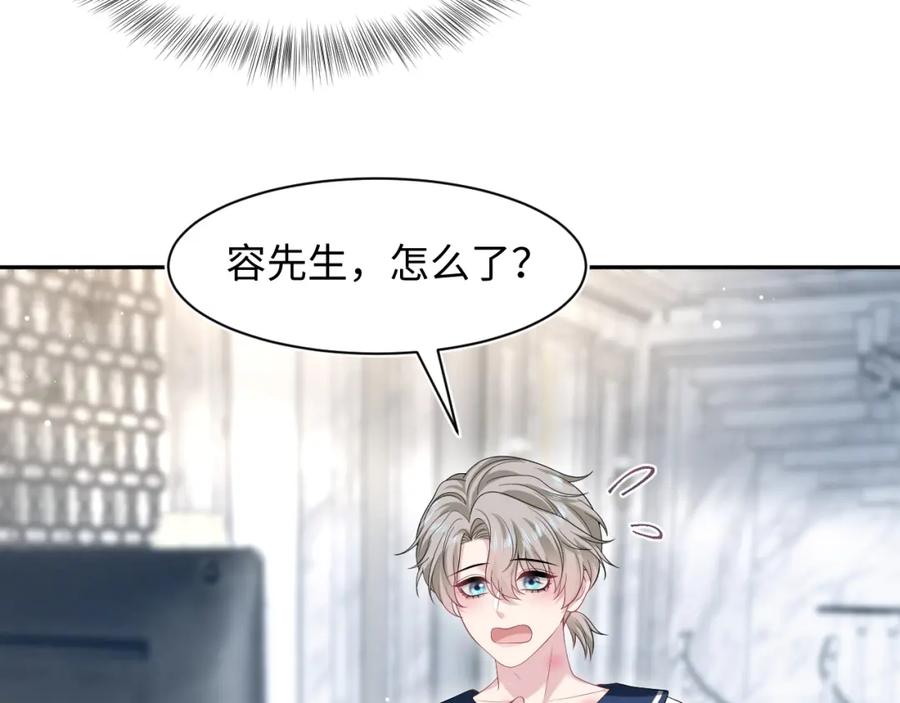 【快穿】绝美白莲在线教学 280 制服聊天 第8页