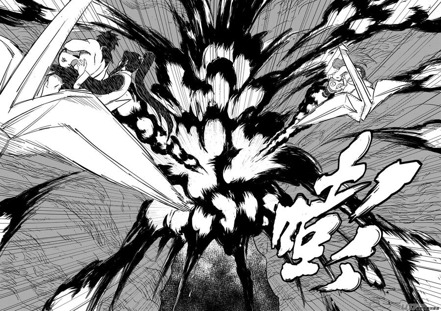 虎x鹤 妖师录 246 腹背受敌 第12页