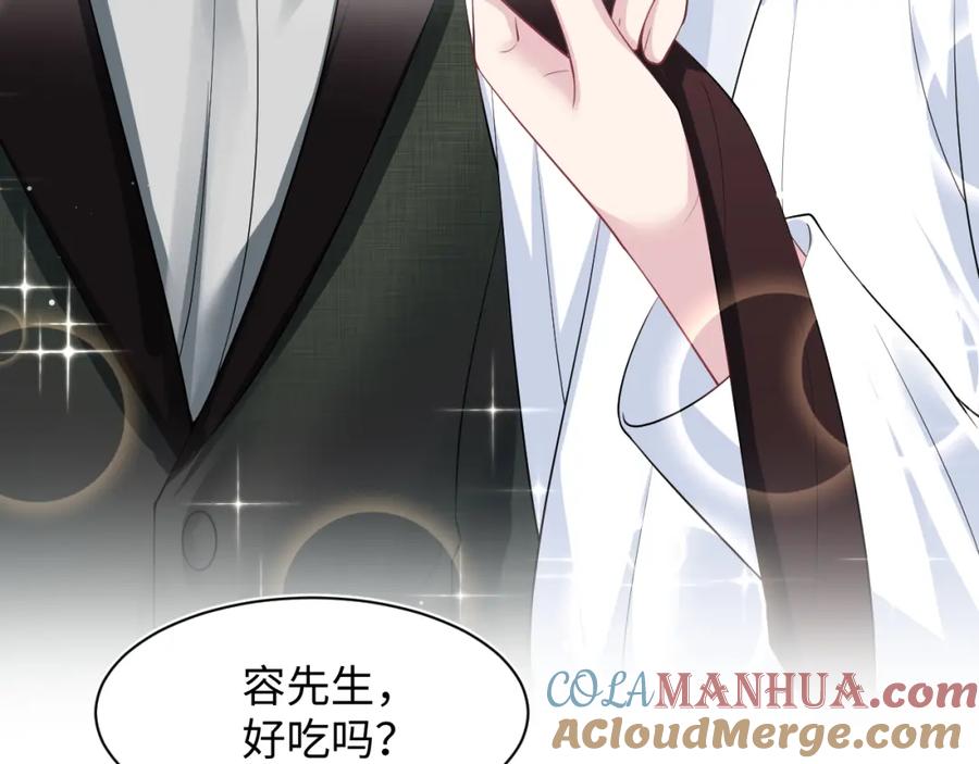 【快穿】绝美白莲在线教学 281 霸总很记仇 第53页