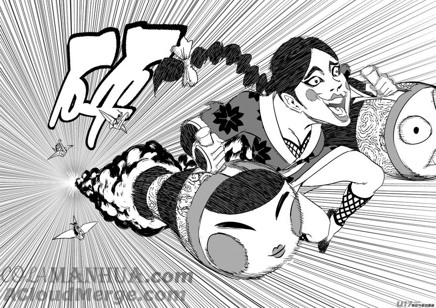 虎x鹤 妖师录 246 腹背受敌 第9页