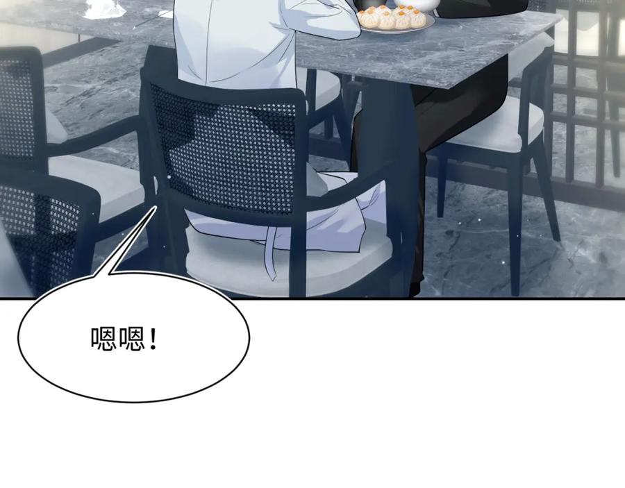【快穿】绝美白莲在线教学 281 霸总很记仇 第80页