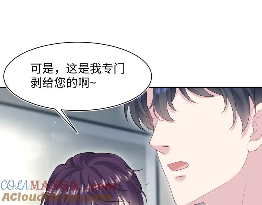 【快穿】绝美白莲在线教学 282 真相只有一个 第5页
