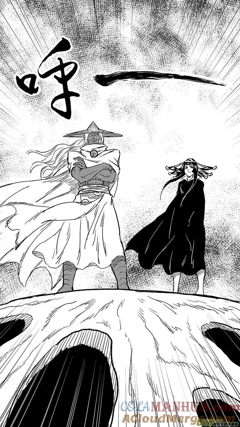 虎x鹤 妖师录 247 空袭 第3页