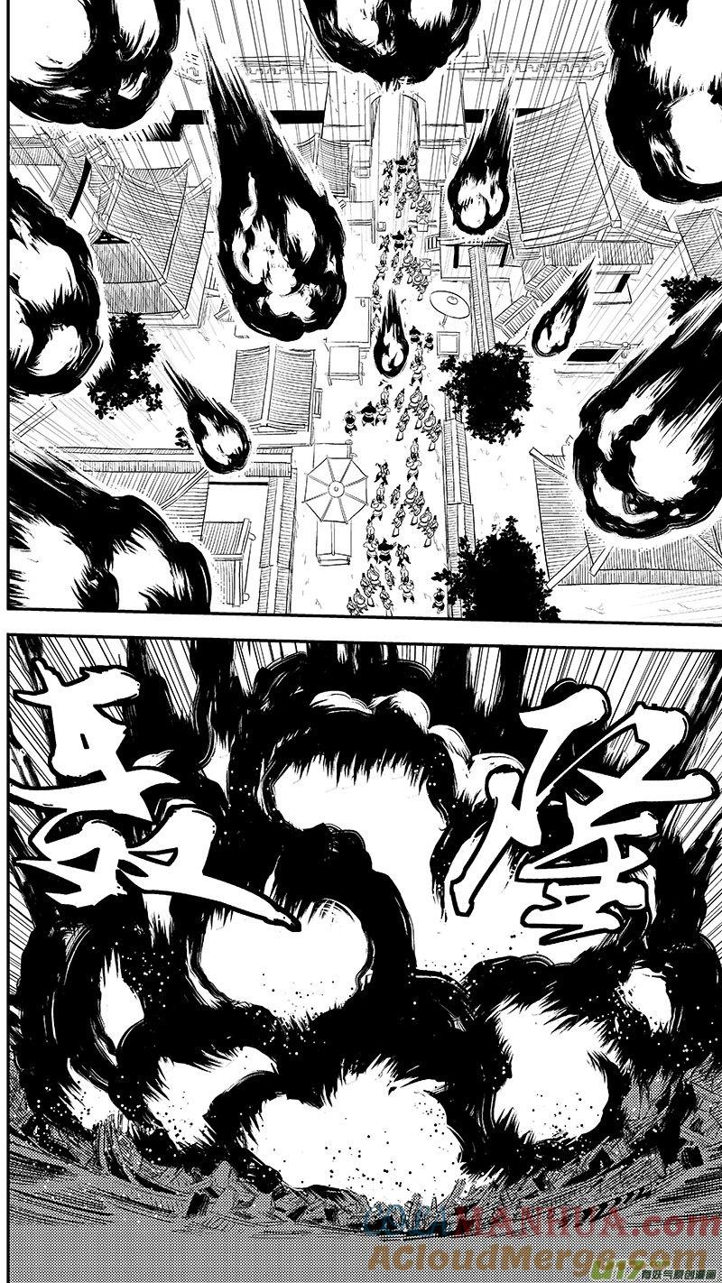 虎x鹤 妖师录 247 空袭 第11页